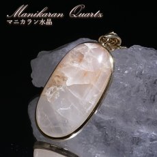 画像1: マニカラン水晶 薄赤 ペンダントトップ SV925 ヒマラヤ産【 一点もの 】Manikarn Quartz 覆輪 フクリン 水晶 浄化 天然石 パワーストーン カラーストーン (1)