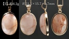 画像4: マニカラン水晶 薄赤 ペンダントトップ SV925 ヒマラヤ産【 一点もの 】Manikarn Quartz 覆輪 フクリン 水晶 浄化 天然石 パワーストーン カラーストーン (4)