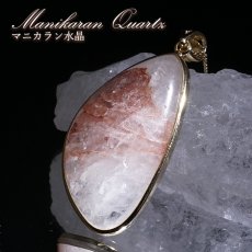 画像1: マニカラン水晶 薄赤 ペンダントトップ SV925 ヒマラヤ産【 一点もの 】Manikarn Quartz 覆輪 フクリン 水晶 浄化 天然石 パワーストーン カラーストーン (1)