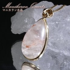 画像1: マニカラン水晶 薄赤 ペンダントトップ SV925 ヒマラヤ産【 一点もの 】Manikarn Quartz 覆輪 フクリン 水晶 浄化 天然石 パワーストーン カラーストーン (1)