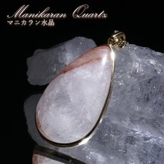 画像1: マニカラン水晶 薄赤 ペンダントトップ SV925 ヒマラヤ産【 一点もの 】Manikarn Quartz 覆輪 フクリン 水晶 浄化 天然石 パワーストーン カラーストーン (1)