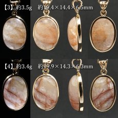 画像3: マニカラン水晶 薄赤 ペンダントトップ SV925 ヒマラヤ産【 一点もの 】Manikarn Quartz 覆輪 フクリン 水晶 浄化 天然石 パワーストーン カラーストーン (3)