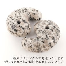 画像3: 姫神小桜石 勾玉 約30mm 岩手県産 HIMEKAMI KOSAKURA 日本製 日本銘石 盛岡市 天然石 パワーストーン カラーストーン (3)
