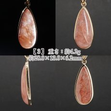 画像4: マニカラン水晶 赤 ペンダントトップ SV925 ヒマラヤ産【 一点もの 】Manikarn Quartz 覆輪 フクリン 浄化 天然石 パワーストーン カラーストーン (4)