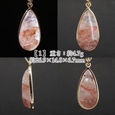 画像2: マニカラン水晶 赤 ペンダントトップ SV925 ヒマラヤ産【 一点もの 】Manikarn Quartz 覆輪 フクリン 浄化 天然石 パワーストーン カラーストーン (2)