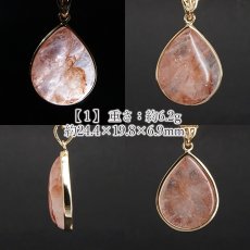 画像2: マニカラン水晶 赤 ペンダントトップ SV925 ヒマラヤ産【 一点もの 】Manikarn Quartz 覆輪 フクリン 浄化 天然石 パワーストーン カラーストーン (2)