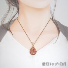 画像4: マニカラン水晶 赤 ペンダントトップ SV925 ヒマラヤ産【 一点もの 】Manikarn Quartz 覆輪 フクリン 浄化 天然石 パワーストーン カラーストーン (4)