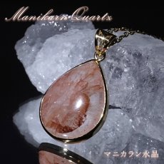 画像1: マニカラン水晶 赤 ペンダントトップ SV925 ヒマラヤ産【 一点もの 】Manikarn Quartz 覆輪 フクリン 浄化 天然石 パワーストーン カラーストーン (1)