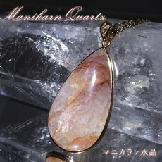 画像1: マニカラン水晶 薄赤 ペンダントトップ SV925 ヒマラヤ産【 一点もの 】Manikarn Quartz 覆輪 フクリン 浄化 天然石 パワーストーン カラーストーン (1)