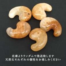 画像4: 静岡水晶 黄 約30mm 勾玉 静岡県産 Shizuoka Quartz 石英 日本製 自社製 鉱物 水晶 天然石 パワーストーン カラーストーン (4)