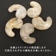 画像4: 静岡水晶 約30mm 勾玉 静岡県産 Shizuoka Quartz 石英 鉱物 水晶 天然石 パワーストーン カラーストーン (4)