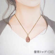 画像5: マニカラン水晶 赤 ペンダントトップ SV925 ヒマラヤ産【 一点もの 】Manikarn Quartz 覆輪 フクリン 浄化 天然石 パワーストーン カラーストーン (5)