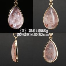 画像3: マニカラン水晶 赤 ペンダントトップ SV925 ヒマラヤ産【 一点もの 】Manikarn Quartz 覆輪 フクリン 浄化 天然石 パワーストーン カラーストーン (3)