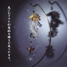 画像3: 双龍舞サンキャッチャー ゴールド ドラゴン DRAGON 日本製 正月 新年 飾り物 縁起物 インテリア 開運 雑貨 風水 太陽光 (3)