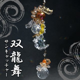 天然石　ドラゴン　置き物 水晶 クリスタル 龍 ドラゴン 一刀彫 彫刻 置物 工芸品 鑑別書