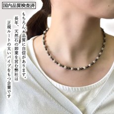 画像5: 北投石 × へマタイト 【 ネックレス 】 Dタイプ カタコランヌ プレミアム 日本製 自社製 磁気 天然記念物 放射性 ラジウム 鉛重晶石 血流改善 肩こり 冷え性  健康ストーン ことほぎ 天然石 パワーストーン (5)