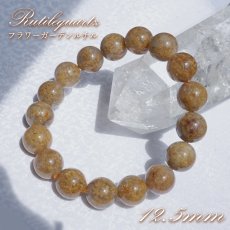 画像1: フラワーガーデンルチル 12.5mm ブレスレット【一点物】ブラジル産 Flower garden Rutile ルチルクォーツ ルチル 希少 浄化 ヒーリング 天然石 パワーストーン カラーストーン (1)