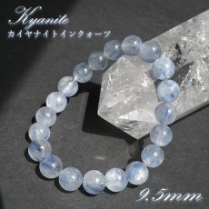 画像1: カイヤナイトインクォーツ 9.5mm ブレスレット【一点物】ブラジル産 Kyanite in Quartz  ブルー カイヤナイト 水晶 浄化 ヒーリング 天然石 パワーストーン カラーストーン (1)