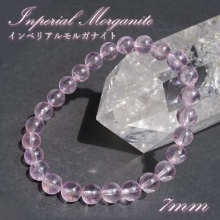 最高品質　超希少入手困難　天使からの贈り物　ミルキーペタルスミックスベリル パチェリエ トキメキミルキー | おもちゃ 女の子 6歳 おしゃれ