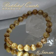 画像1: ルチルクォーツ 8.5mm ブレスレット【一点物】ブラジル産 Rutile quartz キャッツアイ 希少 ルチル ゴールド 浄化 ヒーリング 天然石 パワーストーン カラーストーン (1)