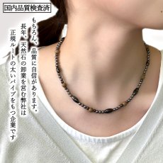 画像3: 北投石 × テラヘルツ × へマタイト 【 ネックレス 】 Bタイプ カタコランヌ プレミアム 日本製 自社製 磁気 天然記念物 放射性 ラジウム 鉛重晶石 高純度 テラヘルツ鉱石 血流改善 肩こり 冷え性 健康ストーン ことほぎ 天然石 パワーストーン (3)