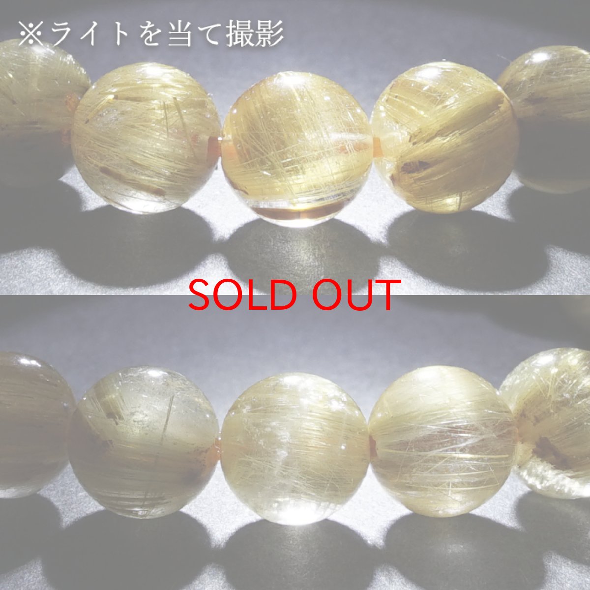 画像4: 【セール 14%OFF】 ルチルクォーツ 8.5mm ブレスレット【一点物】ブラジル産 Rutile quartz キャッツアイ 希少 ルチル ゴールド 浄化 ヒーリング 天然石 パワーストーン カラーストーン (4)