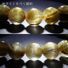 画像4: ルチルクォーツ 8.5mm ブレスレット【一点物】ブラジル産 Rutile quartz キャッツアイ 希少 ルチル ゴールド 浄化 ヒーリング 天然石 パワーストーン カラーストーン (4)