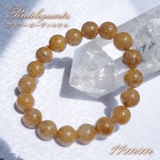 画像1: フラワーガーデンルチル 11mm ブレスレット【一点物】ブラジル産 Flower garden Rutile ルチルクォーツ ルチル 希少 浄化 ヒーリング 天然石 パワーストーン カラーストーン (1)