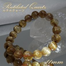 画像1: ルチルクォーツ 11mm ブレスレット【一点物】ブラジル産 Rutile quartz キャッツアイ 希少 ルチル ゴールド 浄化 ヒーリング 天然石 パワーストーン カラーストーン (1)
