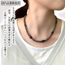 画像3: 北投石 × テラヘルツ × 磁石 (じせき) 【 ネックレス 】 Aタイプ カタコランヌ プレミアム 日本製 自社製 磁気 天然記念物 放射性 ラジウム 鉛重晶石 高純度 テラヘルツ鉱石 ヘマタイト 血流改善 肩こり 冷え性 健康ストーン ことほぎ 天然石 パワーストーン (3)