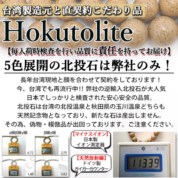 弊社オリジナル商品】 高品質 黄灰 遠赤外線 マイナスイオン 健康 疲労