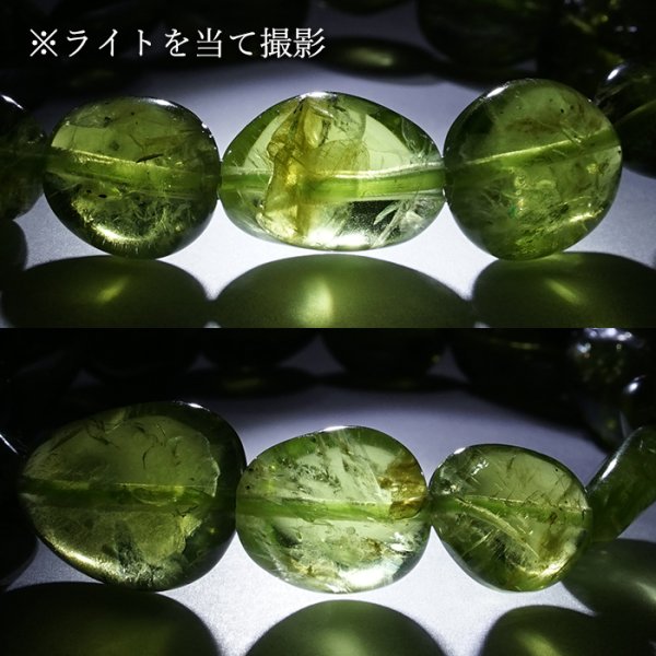 黄緑色 橄欖石 複屈折 透明感 輝き 鉄 マグネシウム 内包物 ポジティブ
