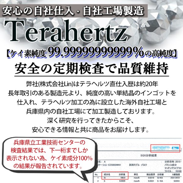弊社オリジナル商品】 高品質 黄灰 遠赤外線 マイナスイオン 健康 疲労