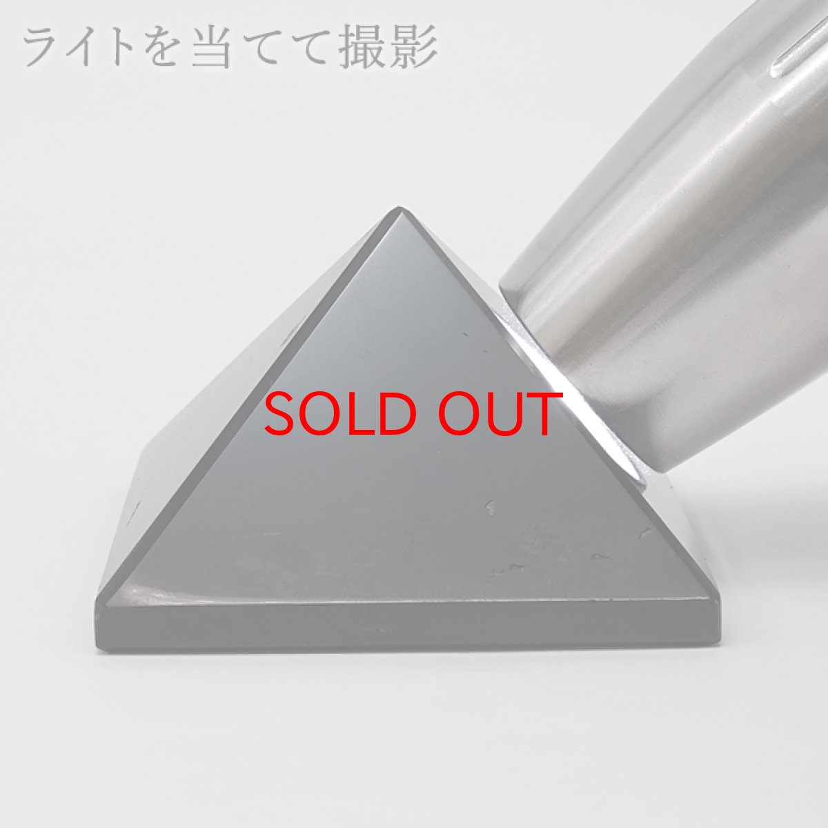 画像4: モリオン 約65g ピラミッド チベット産 Morion 高品質 黒水晶 水晶 インテリア ヒーリング お守り 厄除け 邪気払い 浄化 天然石 パワーストーン カラーストーン (4)