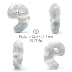 画像5: フェアリースキンサファイア 約30mm 勾玉 Sランク 【一点物】 広島県産 Fairy Skin Sapphire 日本製 パイオフィライト 葉ろう石 虎石 日本銘石 天然石 パワーストーン カラーストーン (5)