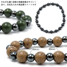 画像2: 北投石 × へマタイト 【 ブレスレット 】 Dタイプ カタコランヌ プレミアム 日本製 自社製 磁気 天然記念物 放射性 ラジウム 鉛重晶石 高純度 テラヘルツ鉱石 血流改善 肩こり 冷え性 健康ストーン ことほぎ 天然石 パワーストーン (2)