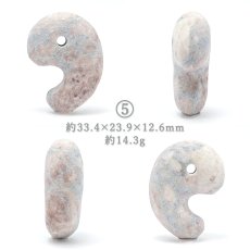 画像6: フェアリースキンサファイア 約30mm 勾玉 Sランク 【一点物】 広島県産 Fairy Skin Sapphire 日本製 パイオフィライト 葉ろう石 虎石 日本銘石 天然石 パワーストーン カラーストーン (6)