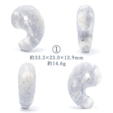 画像2: フェアリースキンサファイア 約30mm 勾玉 Sランク 【一点物】 広島県産 Fairy Skin Sapphire 日本製 パイオフィライト 葉ろう石 虎石 日本銘石 天然石 パワーストーン カラーストーン (2)