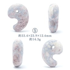画像6: フェアリースキンサファイア 約30mm 勾玉 Sランク 【一点物】 広島県産 Fairy Skin Sapphire 日本製 パイオフィライト 葉ろう石 虎石 日本銘石 天然石 パワーストーン カラーストーン (6)