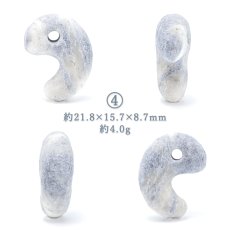 画像5: フェアリースキンサファイア 約20mm 勾玉 Sランク 【一点物】 広島県産 Fairy Skin Sapphire 日本製 パイオフィライト 葉ろう石 虎石 日本銘石 天然石 パワーストーン カラーストーン (5)