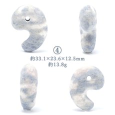 画像5: フェアリースキンサファイア 約30mm 勾玉 Sランク 【一点物】 広島県産 Fairy Skin Sapphire 日本製 パイオフィライト 葉ろう石 虎石 日本銘石 天然石 パワーストーン カラーストーン (5)