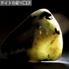 画像3: フェナカイト エメラルド共生鉱 ルース 32.4g ブラジル産 【 一点もの 】 カボション 裸石 Phenakite 希少石 レア ベリル フェナス石 鉱物 浄化 お守り 天然石 (3)