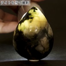 画像3: フェナカイト エメラルド共生鉱 ルース 32.3g ブラジル産 ドロップ 【 一点もの 】 カボション 裸石 Phenakite 希少石 レア ベリル フェナス石 鉱物 浄化 お守り 天然石 (3)