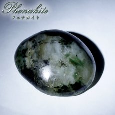 画像1: フェナカイト エメラルド共生鉱 ルース 24.5g ブラジル産 オーバル 【 一点もの 】 カボション 裸石 Phenakite 希少石 レア ベリル フェナス石 鉱物 浄化 お守り 天然石 パワーストーン (1)