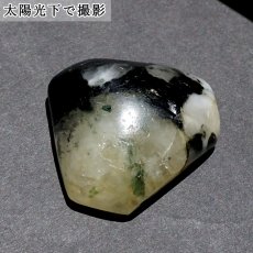 画像4: フェナカイト エメラルド共生鉱 ルース 26.1g ブラジル産 【 一点もの 】 カボション 裸石 Phenakite 希少石 レア ベリル フェナス石 鉱物 浄化 お守り 天然石 (4)