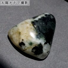 画像4: フェナカイト エメラルド共生鉱 ルース 32.4g ブラジル産 【 一点もの 】 カボション 裸石 Phenakite 希少石 レア ベリル フェナス石 鉱物 浄化 お守り 天然石 (4)