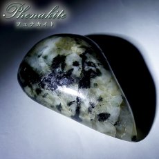 画像1: フェナカイト エメラルド共生鉱 ルース 63.1g ブラジル産 ドロップ 【 一点もの 】 カボション 裸石 Phenakite 希少石 レア ベリル フェナス石 鉱物 浄化 お守り 天然石 パワーストーン (1)