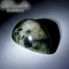 画像1: フェナカイト エメラルド共生鉱 ルース 17.4g ブラジル産 ドロップ 【 一点もの 】 カボション 裸石 Phenakite 希少石 レア ベリル フェナス石 鉱物 浄化 お守り 天然石 パワーストーン (1)