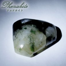 画像1: フェナカイト エメラルド共生鉱 ルース 26.1g ブラジル産 【 一点もの 】 カボション 裸石 Phenakite 希少石 レア ベリル フェナス石 鉱物 浄化 お守り 天然石 (1)