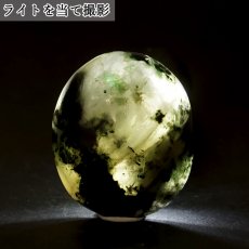 画像3: フェナカイト エメラルド共生鉱 ルース 24.5g ブラジル産 オーバル 【 一点もの 】 カボション 裸石 Phenakite 希少石 レア ベリル フェナス石 鉱物 浄化 お守り 天然石 パワーストーン (3)